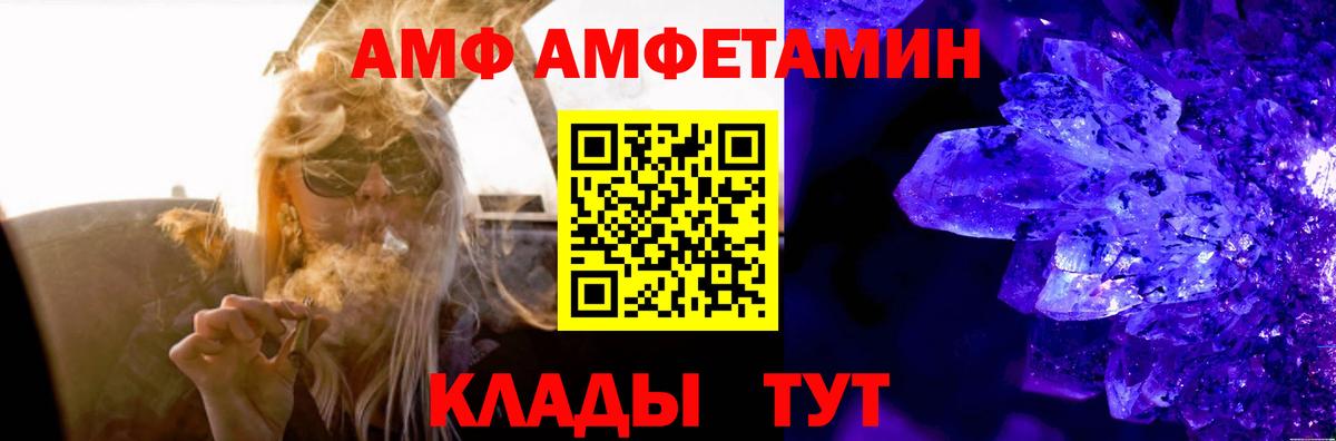 АМФЕТАМИН  Вход с VPN  Истра  АМФЕТАМИН  Амфетамин 98% 