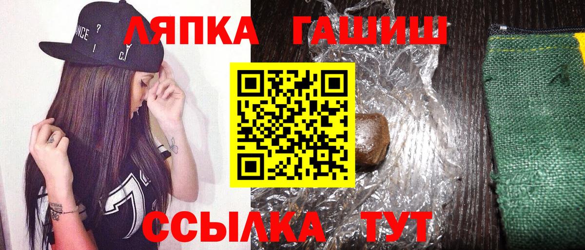 Истра  ГАШИШ хэш  ГАШ VHQ  Вход с VPN 