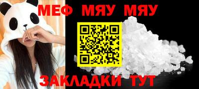 mix Среднеуральск