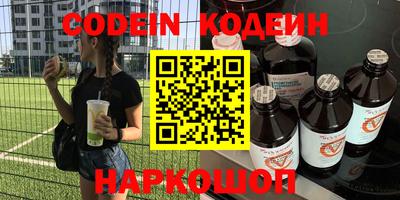 меф Старая Купавна