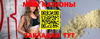 прущий лед Ставрополь