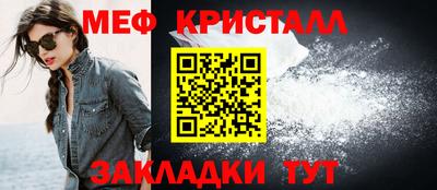 прущий лед Ставрополь