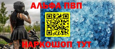 меф Старая Купавна