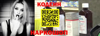 прущий лед Ставрополь