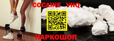прущий лед Ставрополь
