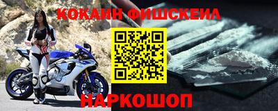 прущий лед Ставрополь