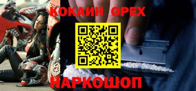 меф Старая Купавна