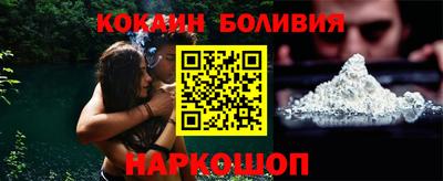 прущий лед Ставрополь