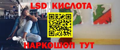 прущий лед Ставрополь