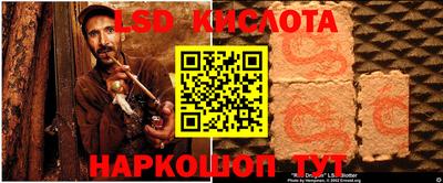меф Старая Купавна