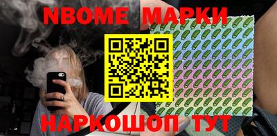 меф Старая Купавна