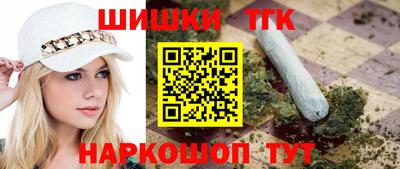 меф Старая Купавна