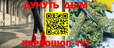меф Старая Купавна