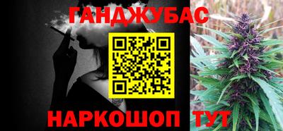 прущий лед Ставрополь