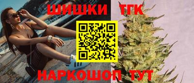 прущий лед Ставрополь