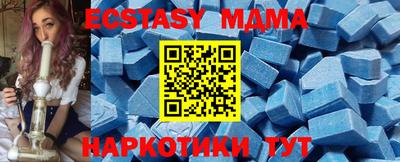 mix Среднеуральск