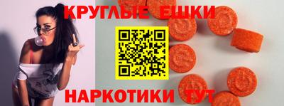 меф Старая Купавна