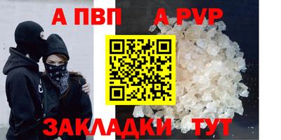 меф Старая Купавна