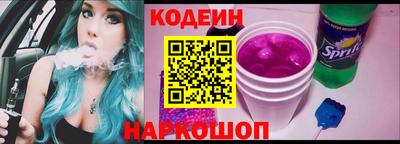 меф Старая Купавна