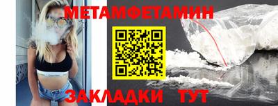 меф Старая Купавна