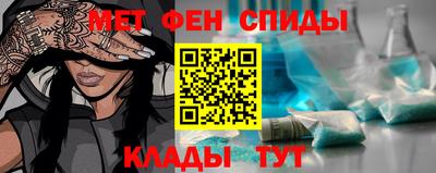 прущий лед Ставрополь