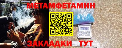 меф Старая Купавна
