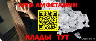 прущий лед Ставрополь