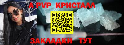 прущий лед Ставрополь