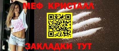 прущий лед Ставрополь