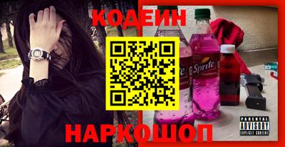 прущий лед Ставрополь