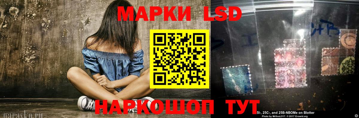 Лсд 25 экстази кислота  ЛСД экстази ecstasy  Вход с VPN  Истра 