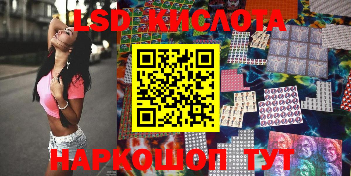 Марки NBOMe 1,8мг Истра