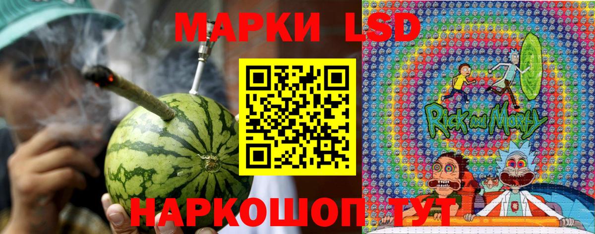 Истра  Марки NBOMe 1,8мг  Марки NBOMe  Марки NBOMe 1,8мг  Вход с VPN 