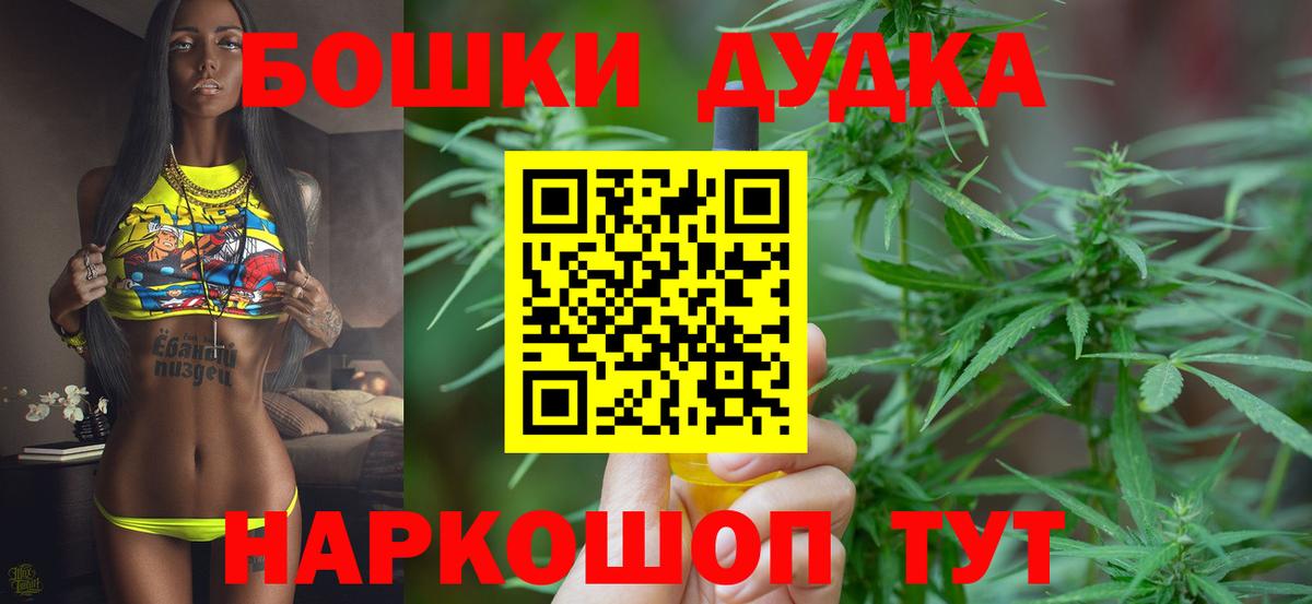 Конопля конопля  Вход с VPN  Истра  Бошки Шишки план  Каннабис гибрид  Каннабис SATIVA & INDICA 