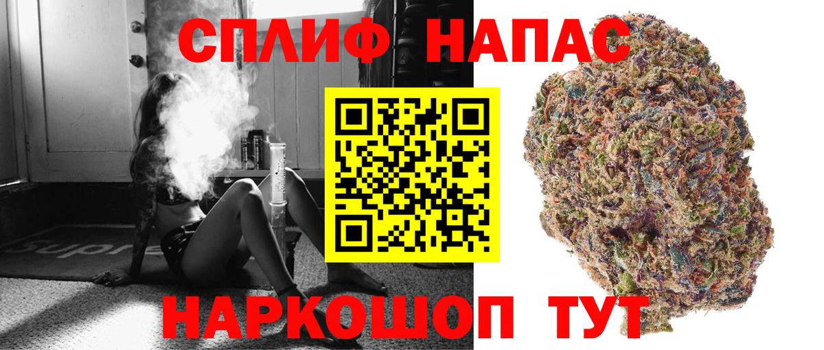 Бошки марихуана конопля Истра